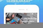 带你了解!龙8国际娱乐app-网址链接官网(2024已更新(搜狗百科)