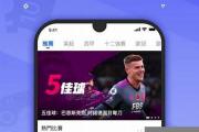 重点新闻!新太阳城体育app“龙凤呈祥”